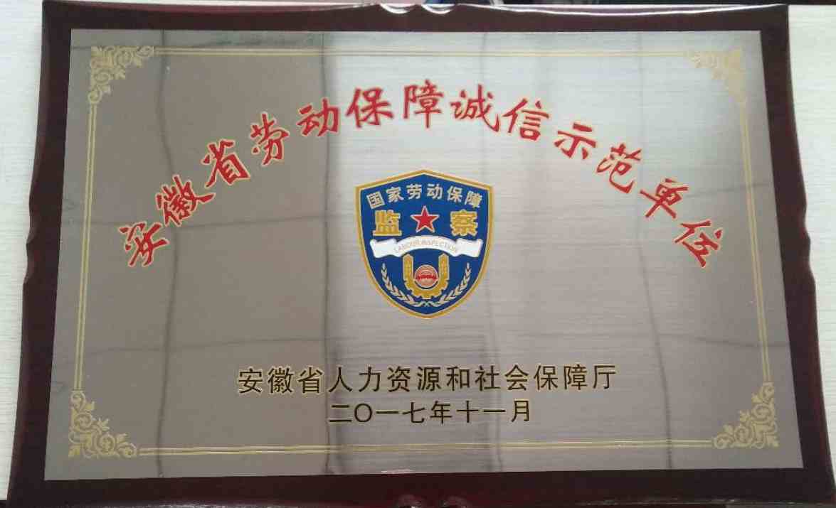 微信圖片_20180120153209.jpg